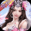 梦幻修仙纪手游app