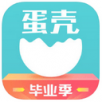 蛋壳公寓手机软件app