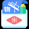 米缸高中物理手机软件app