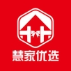 慧家优选手机软件app