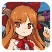 萃香的打扫记手游app