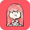 少女心日记本手机软件app