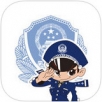重庆110手机软件app