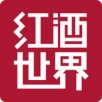 红酒世界手机软件app