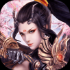 轮回仙侠手游app