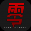 零下记忆手游app