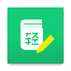 自考轻题库手机软件app
