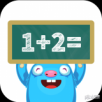 趣数学手机软件app
