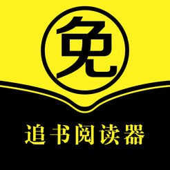 追书阅读器手机软件app