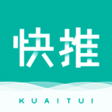 快推手机软件app
