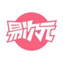 易次元手机软件app