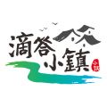 滴答小镇手机软件app