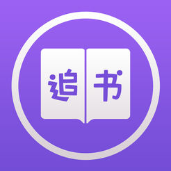 石头追书手机软件app