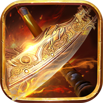 至尊合击手游app
