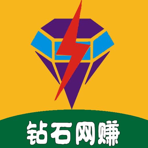 砖石网赚手机软件app