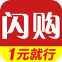一元闪购手机软件app