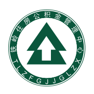 铁岭公积金手机软件app