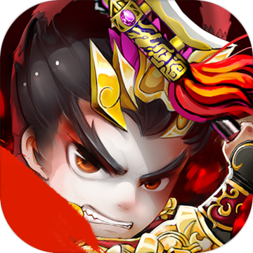 三国无敌手游app