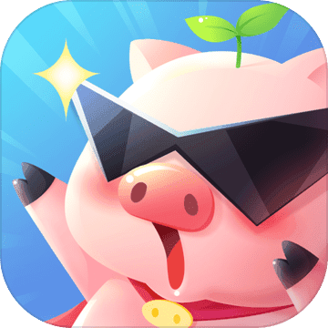 萌猪突击手游app