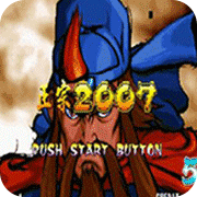 三国战纪2007手游app