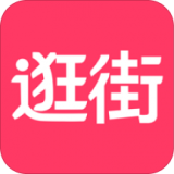逛街易购手机软件app