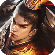 三国修仙录手游app