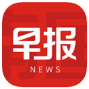 南国早报手机软件app