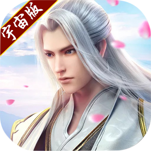 斗破星辰手游app