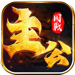 天天主公手游app