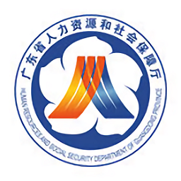 广东人社手机软件app