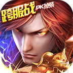 仙武至尊手游app
