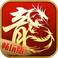 兄弟攻沙手游app