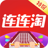 连连淘手机软件app