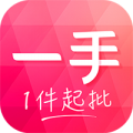 一手服装批发网手机软件app