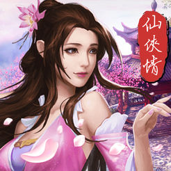 仙侠情手游app