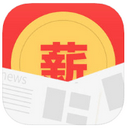薪头条手机软件app