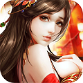 王爷我疼手游app