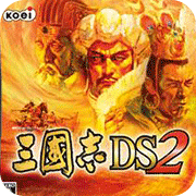 三国志DS 2（悟饭版）手游app