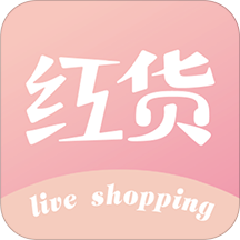 红货手机软件app