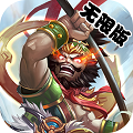 舞动三国手游app