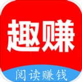 趣赚头条手机软件app