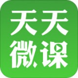 天天微课手机软件app
