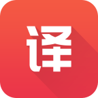 英语翻译君手机软件app