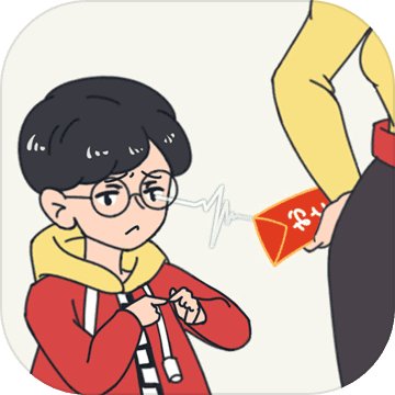 妈妈把我的压岁钱拿走了手游app