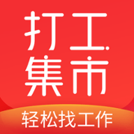 打工集市手机软件app