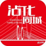 沾化同城手机软件app