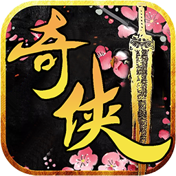奇侠传OL BT果盘版手游app