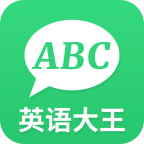 英语大王手机软件app