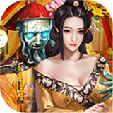 我是驸马爷手游app