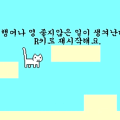 史上最鬼畜的猫手游app